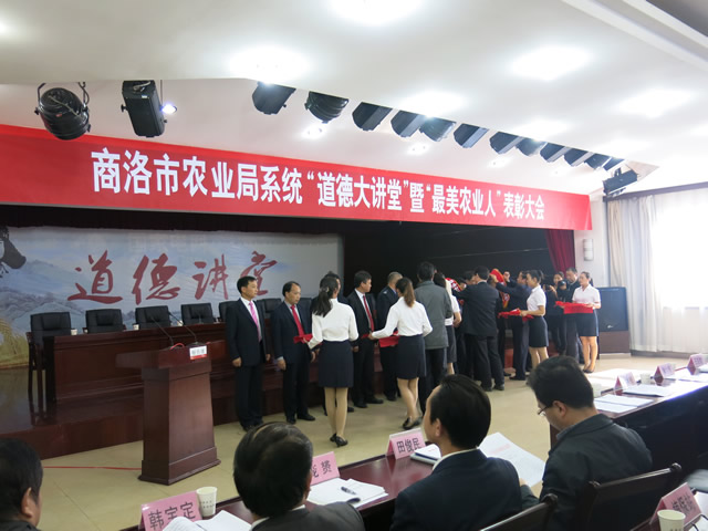 两位农检人荣获“最美农业人”荣誉称号
